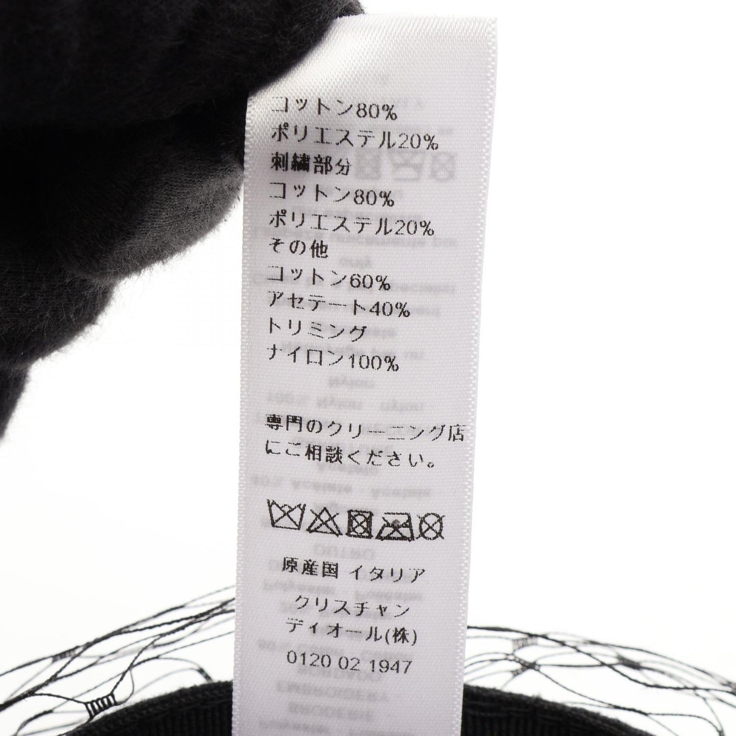 Dior DIOR ARTY Cotton Polyester Beret