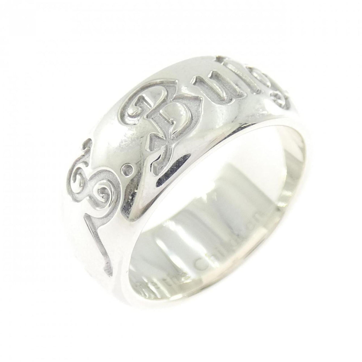 Save The Children Ring Sterling Silver